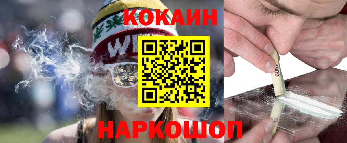 Cocaine Columbia Коммунар