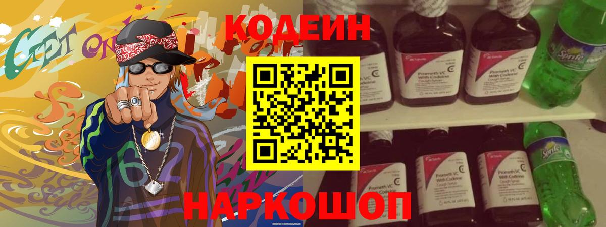 Alpha PVP СОЛЬ кристаллы  Гашиш  МАРИХУАНА  COCAIN  Вход с VPN  МЕФ  Коммунар  МЕФ  
