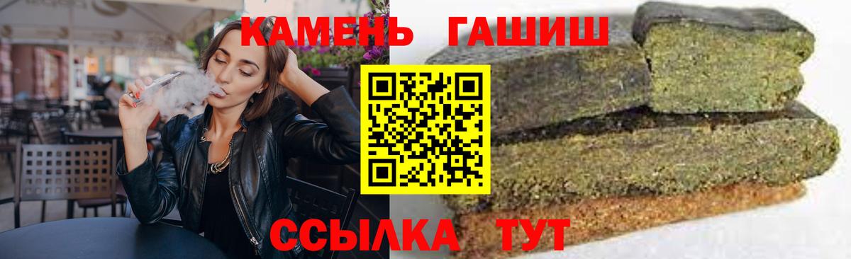 Коммунар  Гашиш Cannabis  Вход с VPN  Гашиш ice o lator 