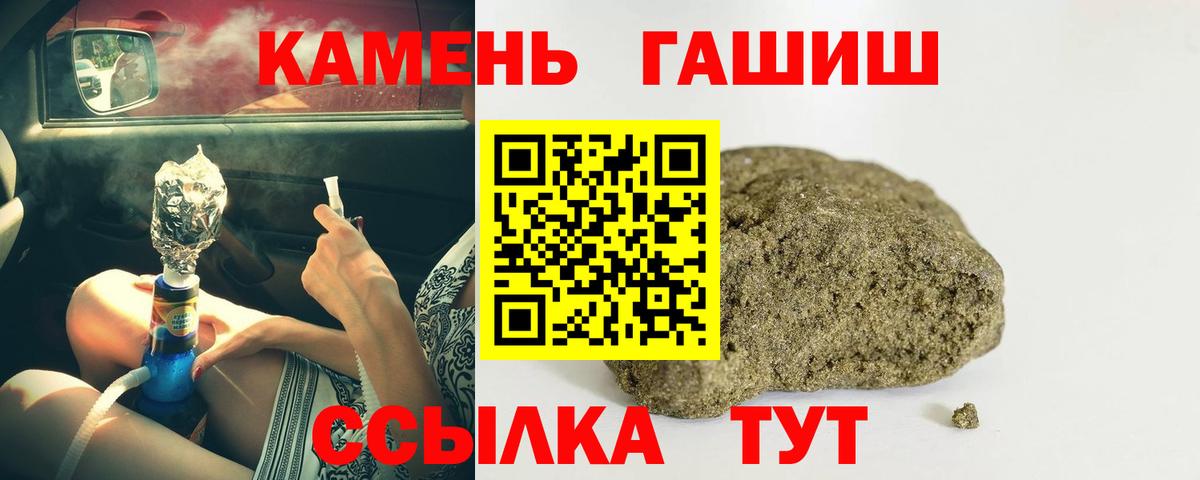 Гашиш хэш Коммунар