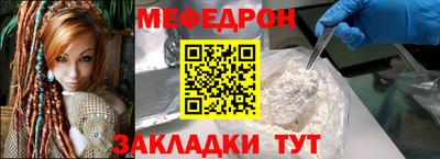 PSILOCYBIN Владивосток