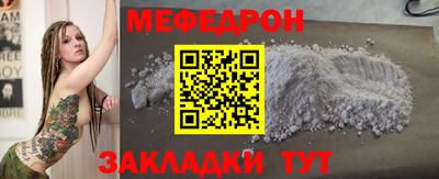 PSILOCYBIN Владивосток