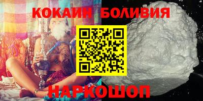 кристаллы Владикавказ