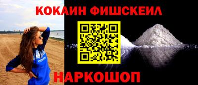 PSILOCYBIN Владивосток