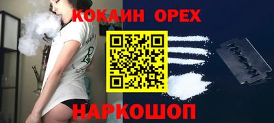 кристаллы Владикавказ