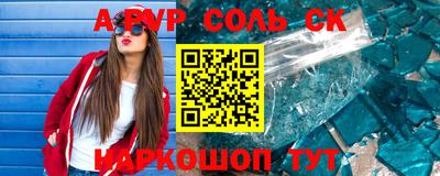 PSILOCYBIN Владивосток