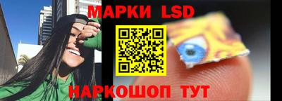 PSILOCYBIN Владивосток