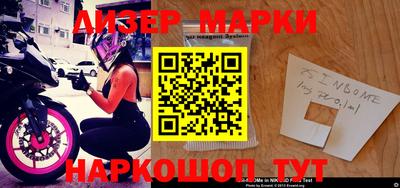 кристаллы Владикавказ
