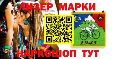 PSILOCYBIN Владивосток