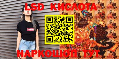 PSILOCYBIN Владивосток
