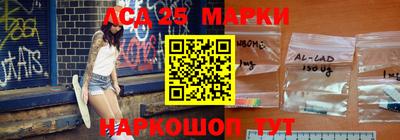 PSILOCYBIN Владивосток