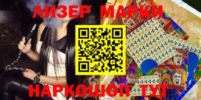 марки nbome Владимир