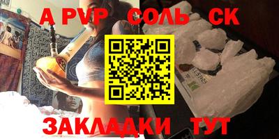 кристаллы Владикавказ