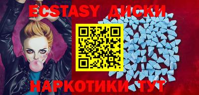 кристаллы Владикавказ