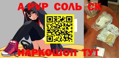 PSILOCYBIN Владивосток