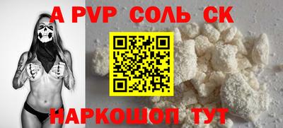 PSILOCYBIN Владивосток