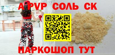 кристаллы Владикавказ