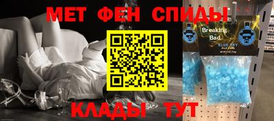 кристаллы Владикавказ