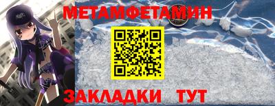 кристаллы Владикавказ