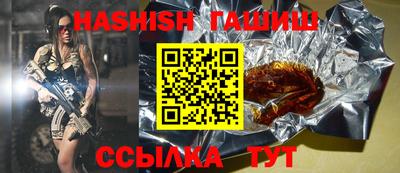кристаллы Владикавказ