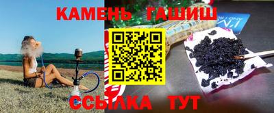 кристаллы Владикавказ