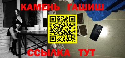 кристаллы Владикавказ