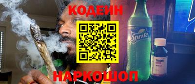 марки nbome Владимир