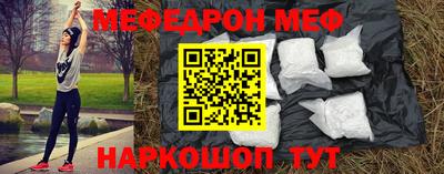 PSILOCYBIN Владивосток