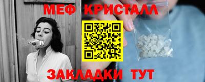 кристаллы Владикавказ