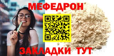 кристаллы Владикавказ
