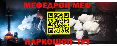 кристаллы Владикавказ