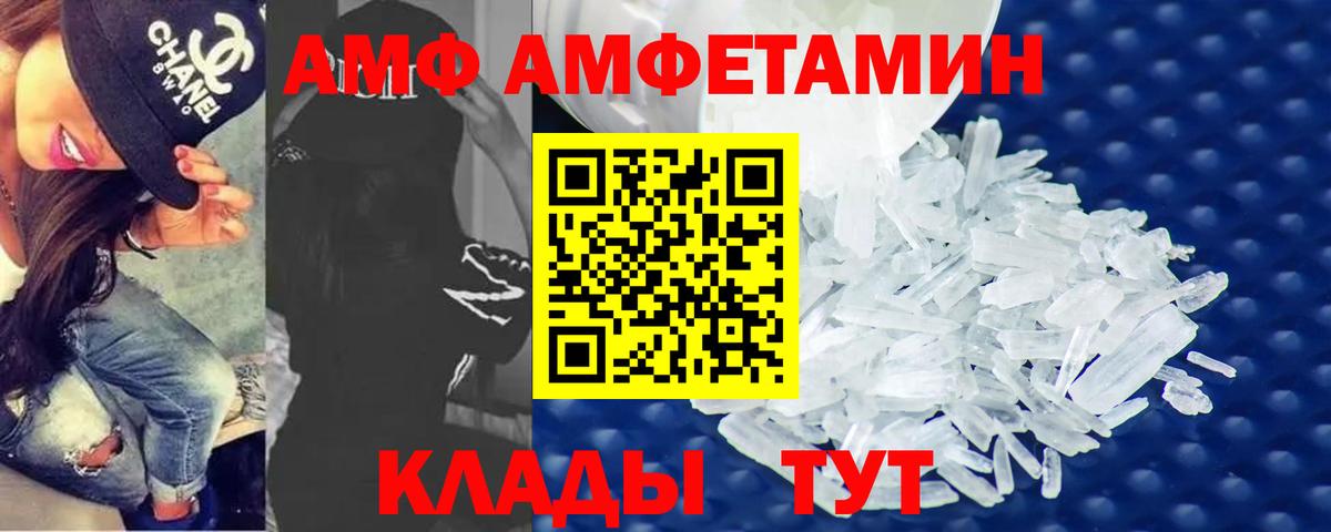 Метамфетамин пудра  Вход с VPN  Коммунар 
