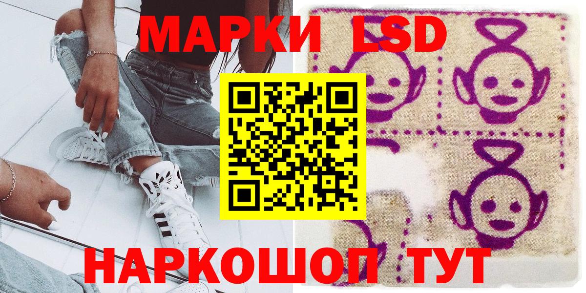 Меф Коммунар