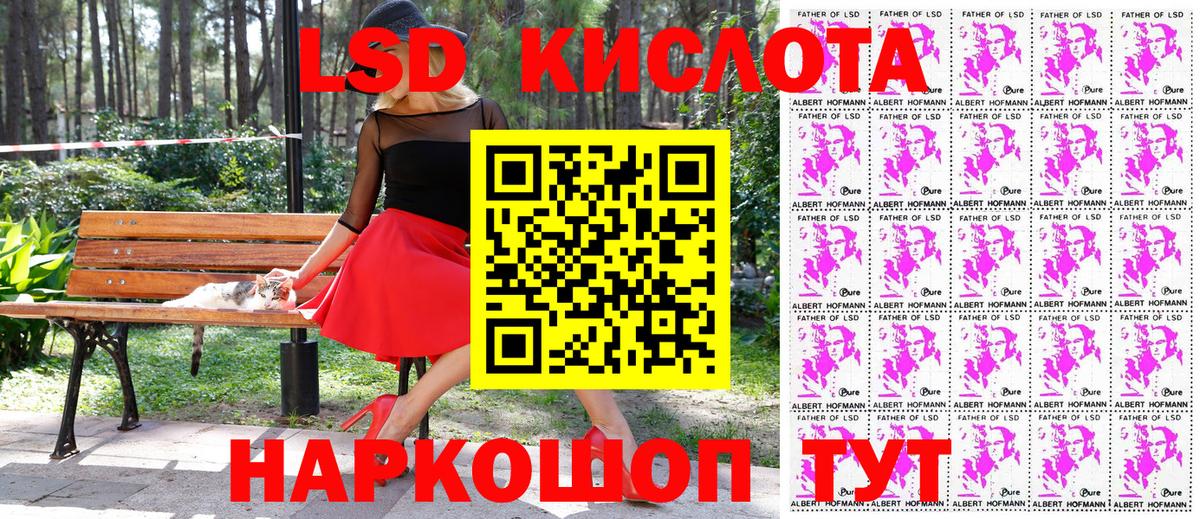 Наркотические марки  Вход с VPN  Коммунар  Марки NBOMe 1500мкг 