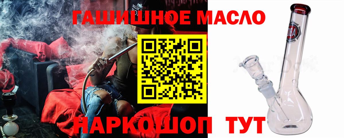 Дистиллят ТГК вейп с тгк Коммунар