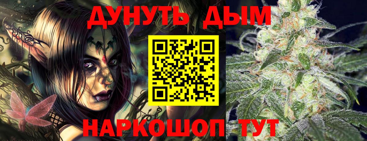 Коммунар  Каннабис тримм  Вход с VPN  Марихуана THC 21%  Канабис тримм 